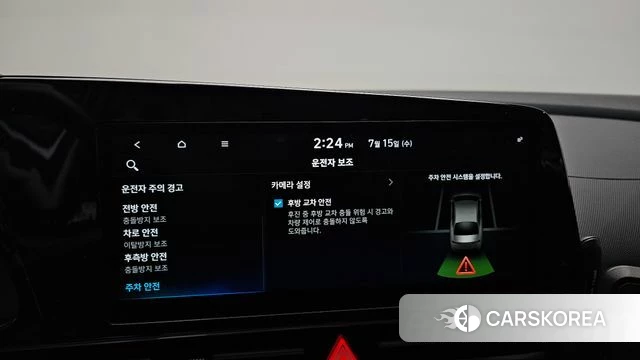Hyundai Avante (CN7) id 4594257 из Кореи 7