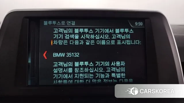 BMW 2 Series Active Tourer (F45) id 2981939 из Кореи 7