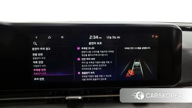 Kia Carnival 4th generation id 3459274 из Кореи 7