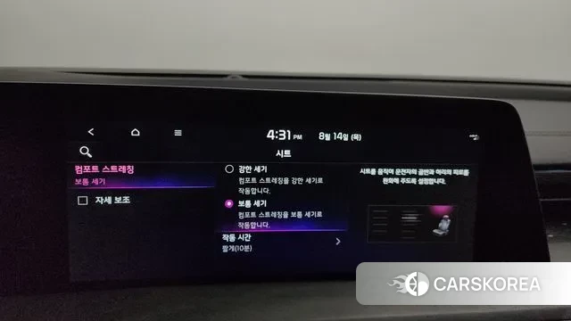 Kia K8 Hybrid id 3037158 из Кореи 7