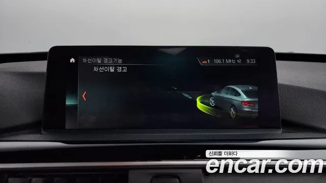 BMW 3 Series GT (F34) id 2840013 из Кореи 7