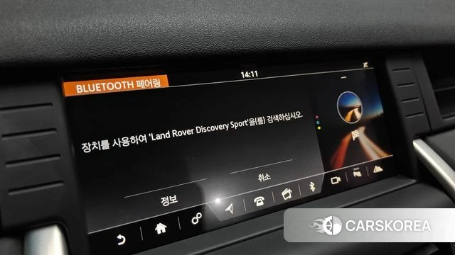 Land Rover Discovery Sports id 4836683 из Кореи 7