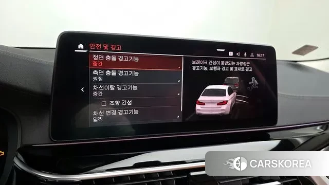 BMW 5 Series (G30) id 3089091 из Кореи 7