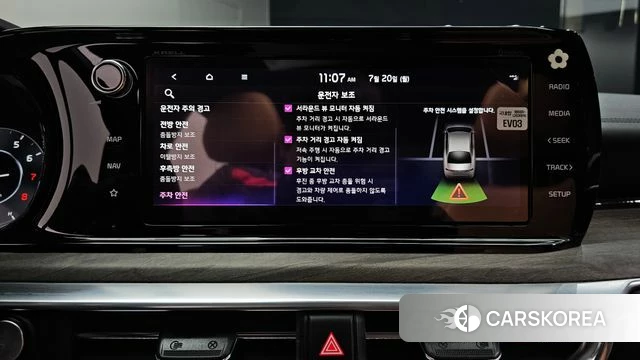Kia K5 3rd generation id 4604363 из Кореи 7