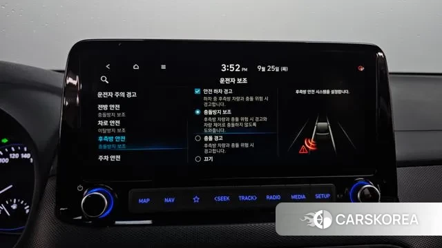 Hyundai The New Kona Hybrid id 3197270 из Кореи 7