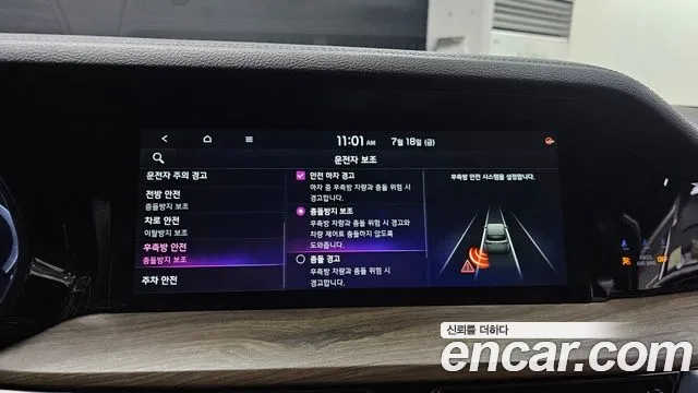 Kia Mohave Master id 2943800 из Кореи 7