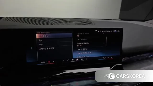 BMW 5 Series (G60) id 3624604 из Кореи 7