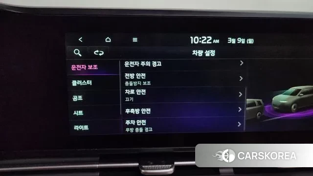 Kia Carnival 4th generation id 3759525 из Кореи 7