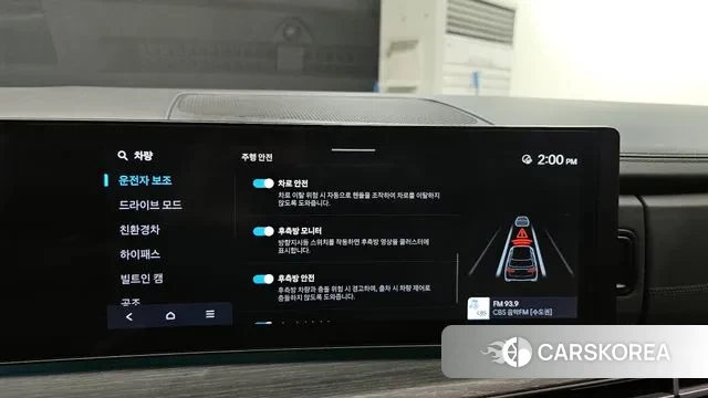 Hyundai Santa Fe (MX5) id 3550127 из Кореи 7