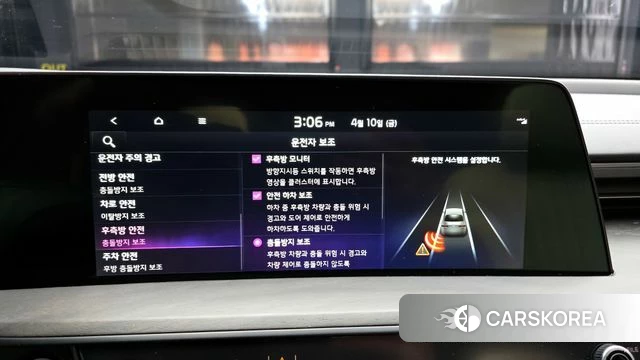 Kia K8 id 3915774 из Кореи 7