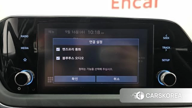 Hyundai Sonata (DN8) id 4864175 из Кореи 7