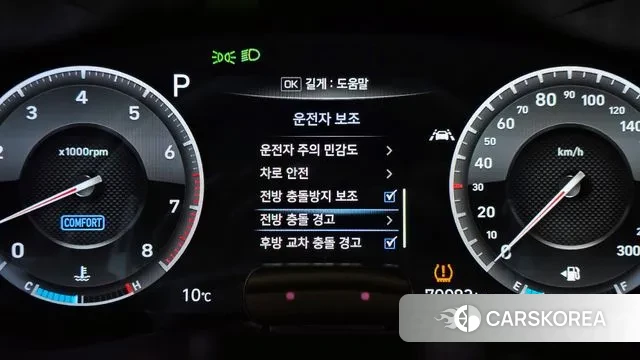 Genesis G70 id 3454693 из Кореи 7