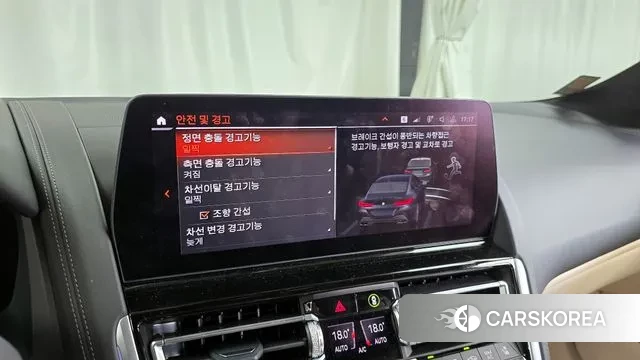 BMW 8 Series (G15) id 2969102 из Кореи 7