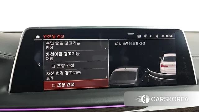 BMW 7 Series (G11) id 3335993 из Кореи 7