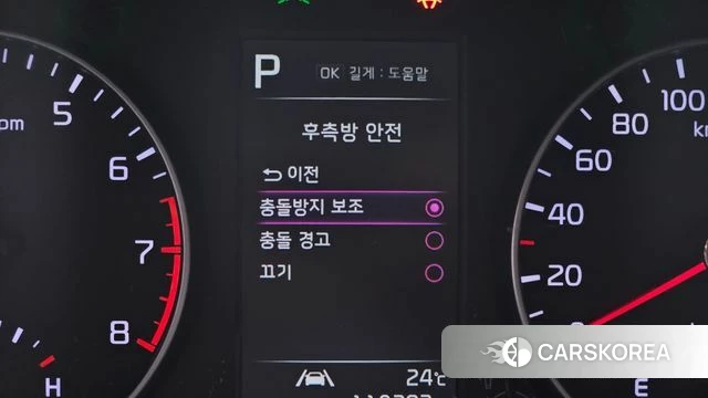 Kia Morning Urban (JA) id 4849069 из Кореи 7