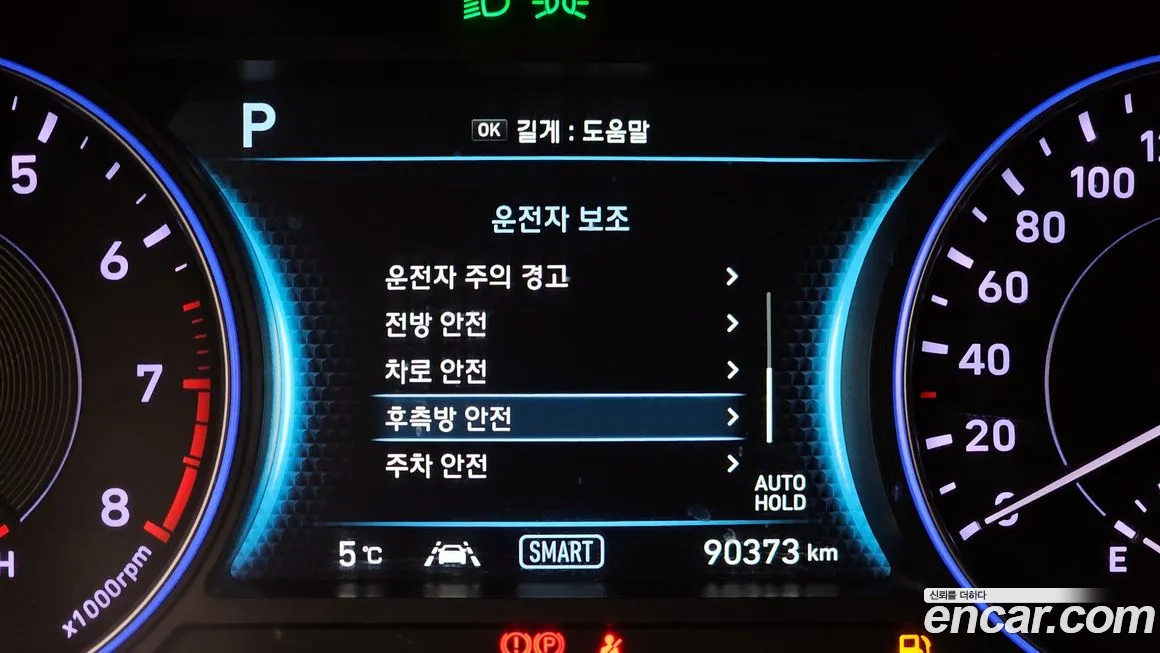 Hyundai Palisade id 2178190 из Кореи 7