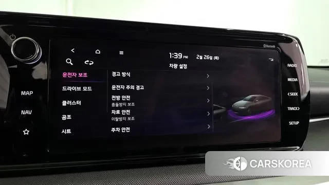 Kia K5 3rd generation id 3722638 из Кореи 7