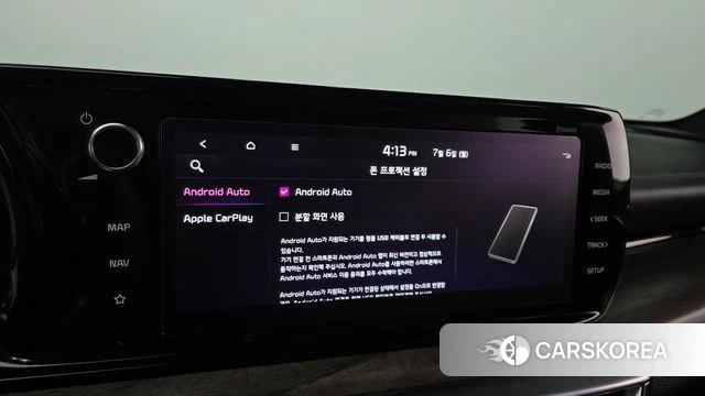 Kia K5 Hybrid 3rd Generation id 4550380 из Кореи 7