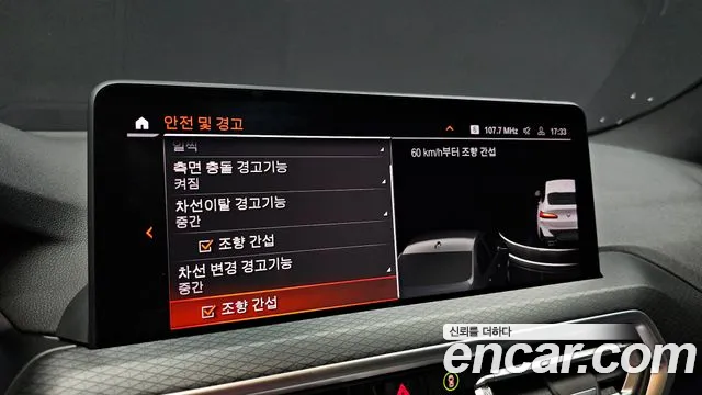 BMW X4 (G02) id 2711596 из Кореи 7