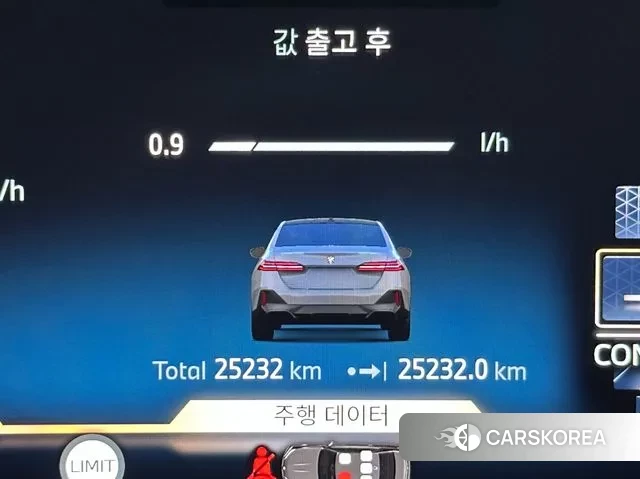 BMW 5 Series (G60) id 3026689 из Кореи 7