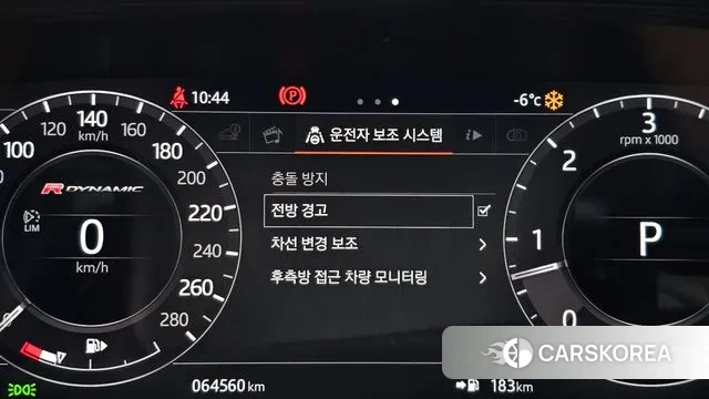 Land Rover Range Rover Velar id 3520434 из Кореи 7