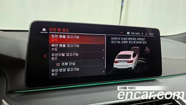 BMW 6 Series GT (G32) id 2858616 из Кореи 7