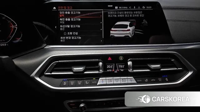 BMW X6 (G06) id 3185688 из Кореи 7