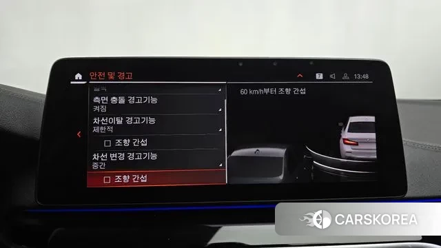 BMW 5 Series (G30) id 3384709 из Кореи 7