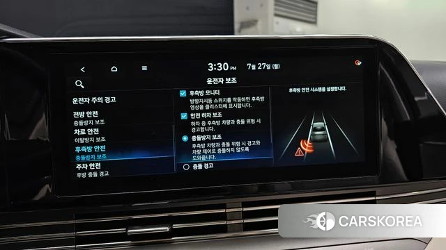 Hyundai The New Grandeur IG id 4666132 из Кореи 7