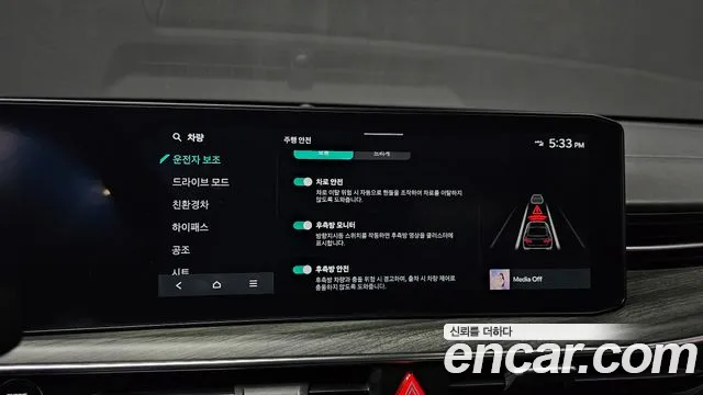 Kia The New K5 Hybrid 3rd generation id 2431139 из Кореи 7