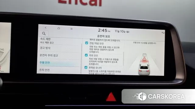 Hyundai Ionic 6 id 3341806 из Кореи 7