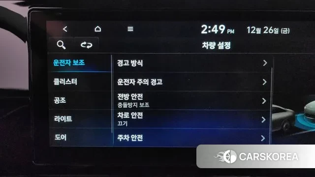 Hyundai The New Grandeur IG id 3519293 из Кореи 7