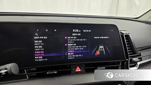 Kia Sportage 5th Generation Hybrid id 3745711 из Кореи 7