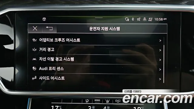 Audi A6 (C8) id 2825398 из Кореи 7