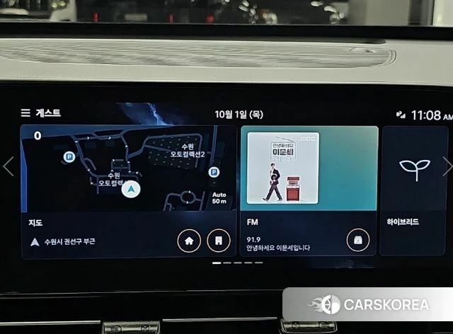 Hyundai Kona Hybrid (SX2) id 4935277 из Кореи 7