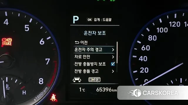 Hyundai Kona id 3552623 из Кореи 7