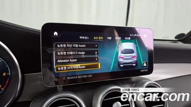 Mercedes-Benz GLC-Class X253 id 2925821 из Кореи 7