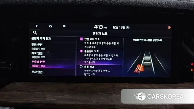 Kia Mohave Master id 3493771 из Кореи 7