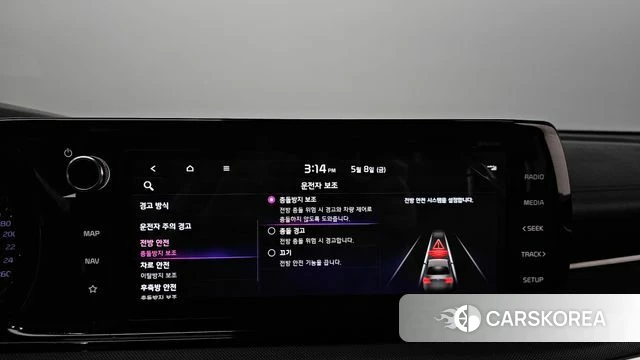 Kia K5 Hybrid 3rd Generation id 4294516 из Кореи 7