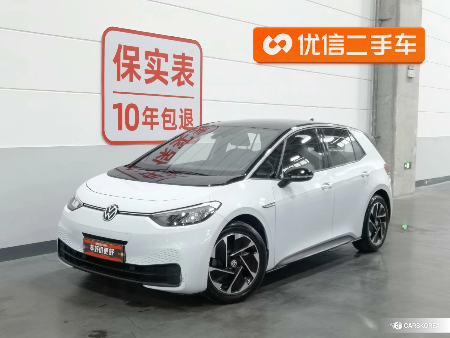 Volkswagen ID.3 id 4420052 из Китая 7