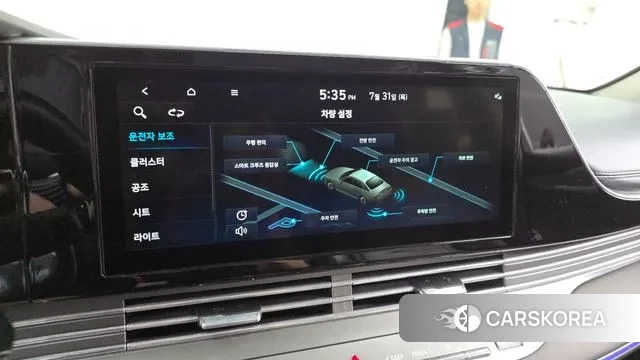 Hyundai The New Grandeur IG id 2990738 из Кореи 7