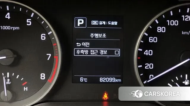 Hyundai Avante AD id 3455262 из Кореи 7