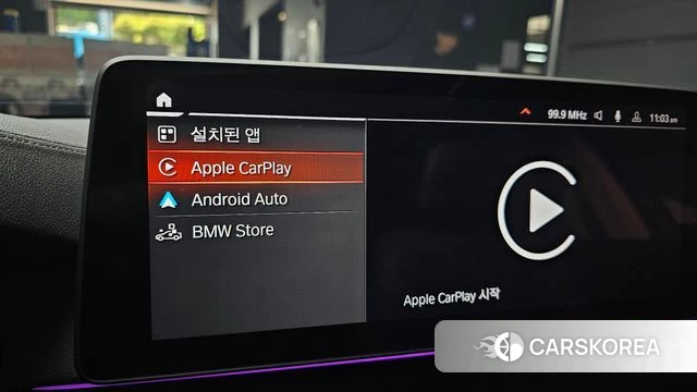 BMW 5 Series (G30) id 4224419 из Кореи 7