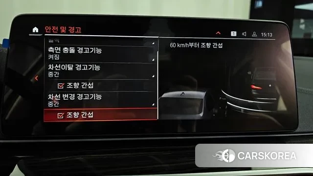 BMW 5 Series (G30) id 3394630 из Кореи 7