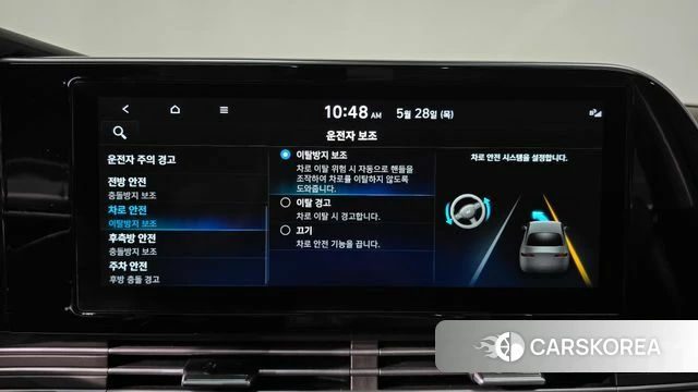 Hyundai The New Grandeur IG id 4382399 из Кореи 7