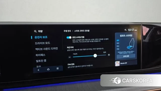 Hyundai Grandeur (GN7) id 3599798 из Кореи 7