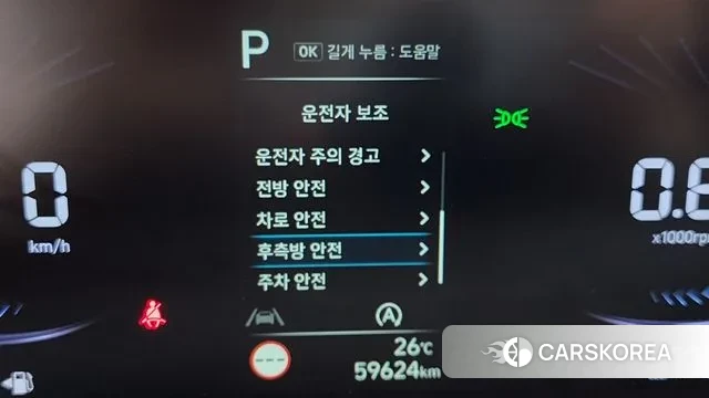 Hyundai Staria id 3012509 из Кореи 7