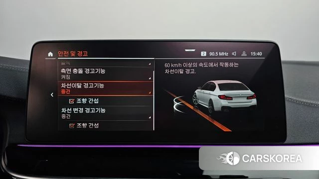 BMW 5 Series (G30) id 3964076 из Кореи 7