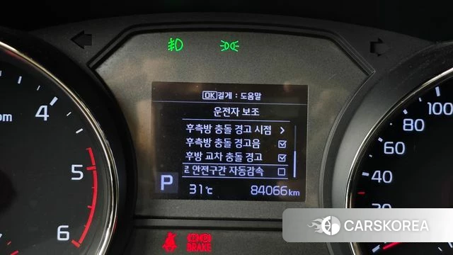 Kia The New Carnival id 4626341 из Кореи 7