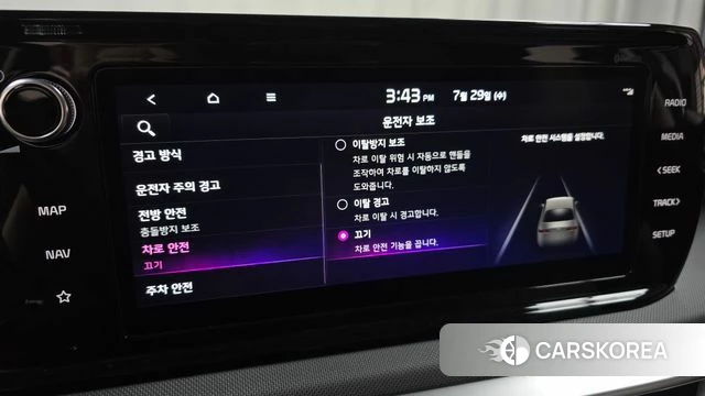 Kia K5 3rd generation id 4640791 из Кореи 7